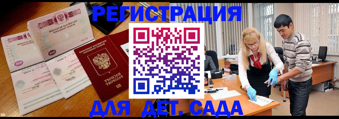 временная регистрация собственник в Избербаше