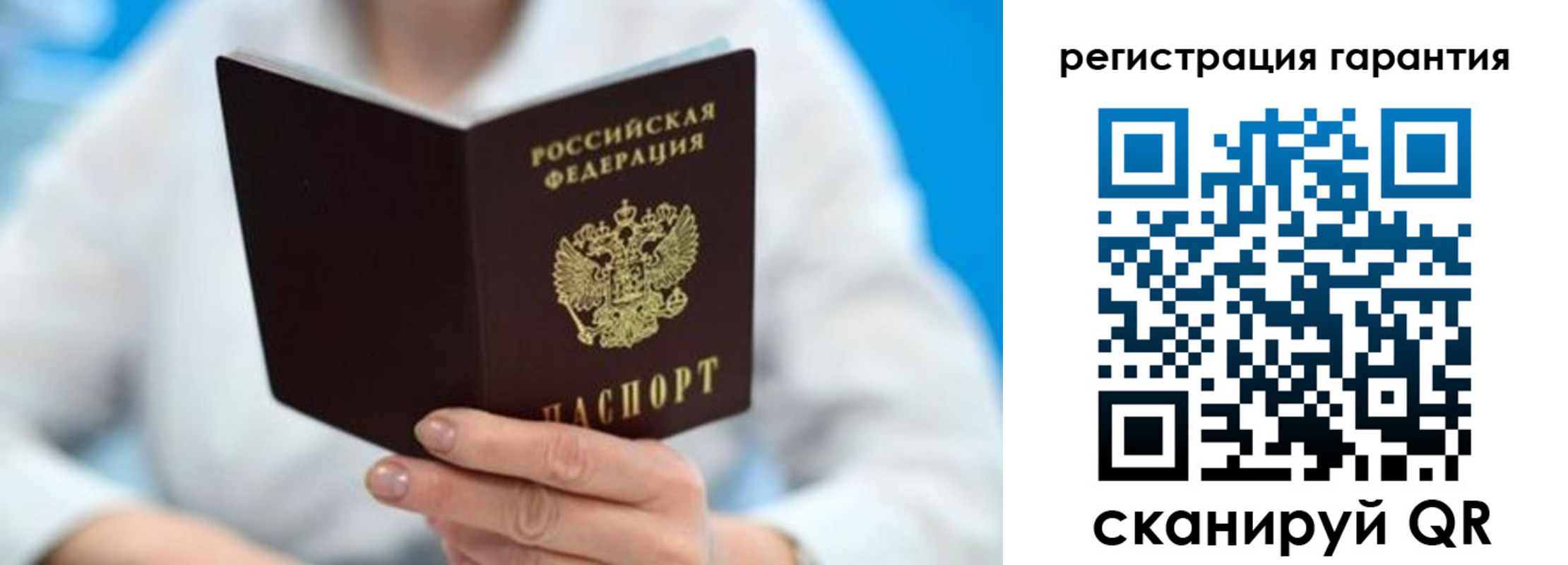 прописка паспорт в Избербаше