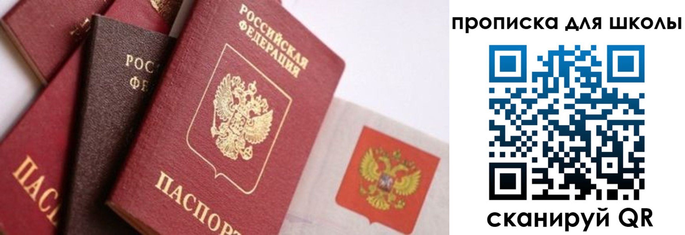 прописка поиск в Избербаше